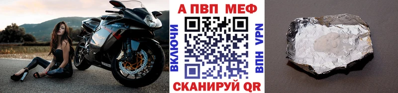 нарко площадка официальный сайт  купить закладку  Белгород  APVP мука 