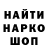 Каннабис Ganja ZerroTheWolf