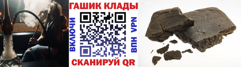 MEGA ссылки  Белгород  Гашиш Premium  где купить наркоту 