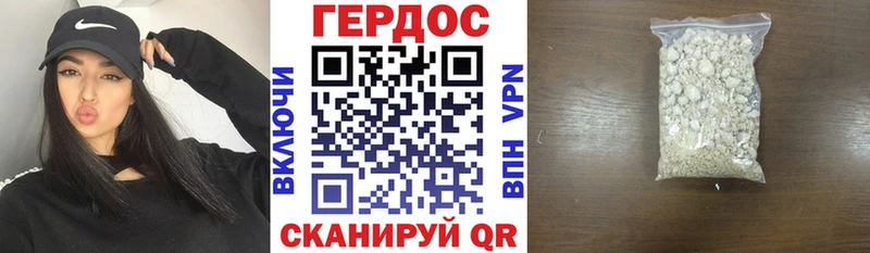 купить наркотики цена  Белгород  ГЕРОИН гречка 