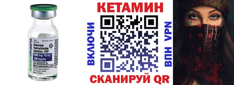 МЕГА ССЫЛКА  Белгород  Кетамин ketamine 