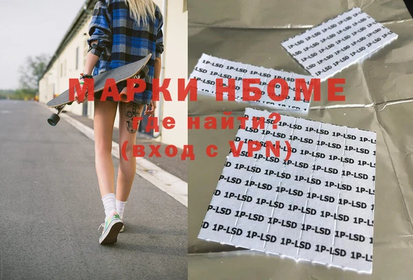 а пвп мука Алексин