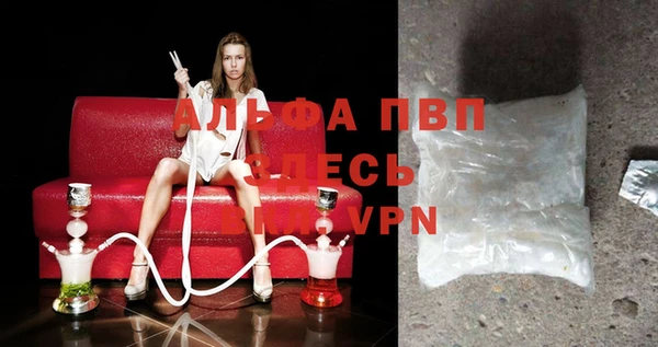 Альфа ПВП Алексеевка