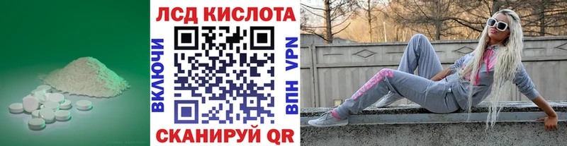 ЛСД экстази кислота  мориарти состав  Белгород 
