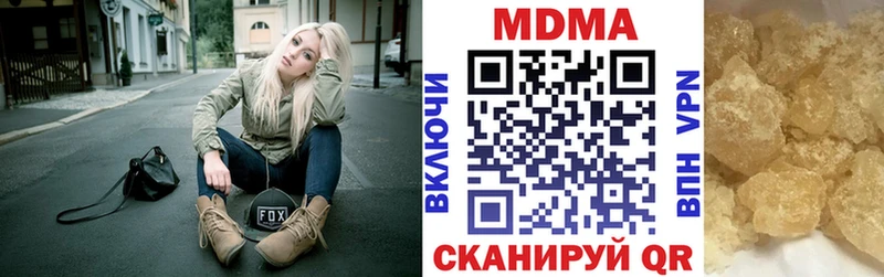 купить наркоту  Белгород  блэк спрут ТОР  маркетплейс телеграм  МДМА VHQ 