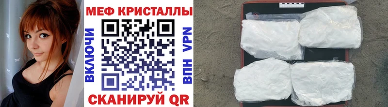 закладка  Белгород  ссылка на мегу маркетплейс  МЯУ-МЯУ VHQ 