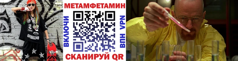 Первитин витя  Белгород 