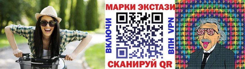 цена наркотик  Белгород  Наркотические марки 1,5мг 