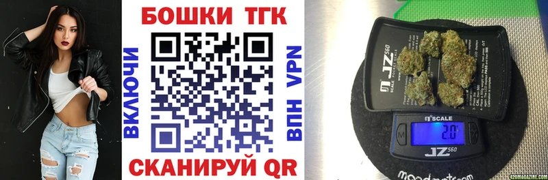 Шишки марихуана THC 21% Белгород