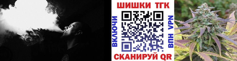 Бошки Шишки сатива  Белгород 